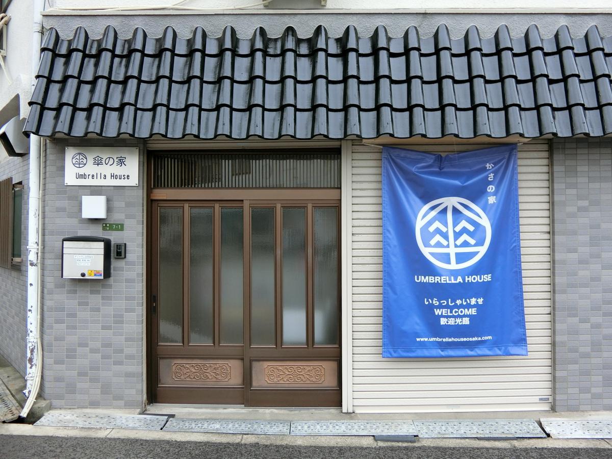 Hostel Umbrella House Osaka Zewnętrze zdjęcie