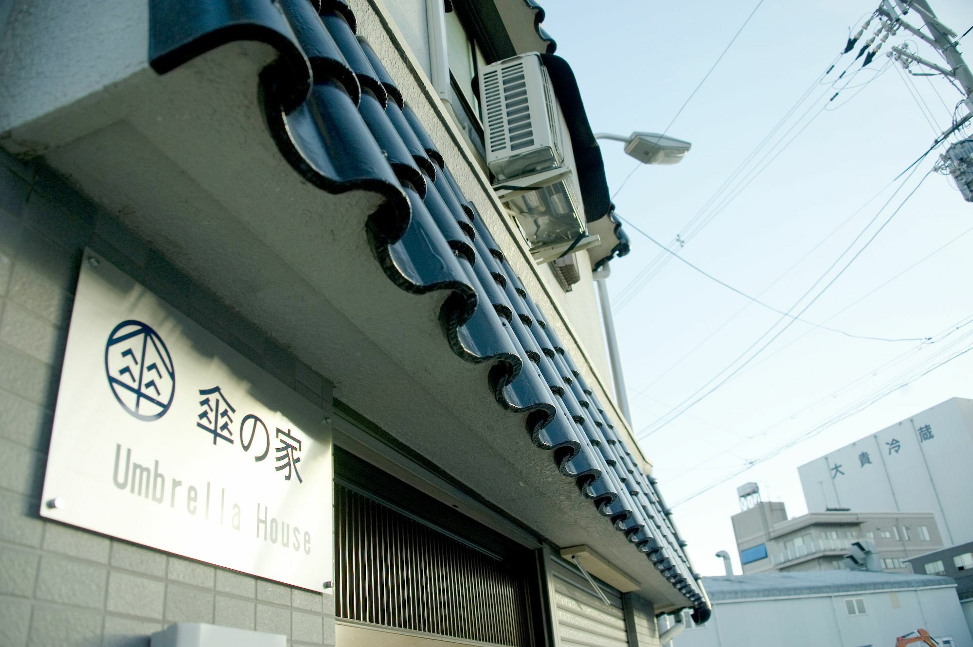 Hostel Umbrella House Osaka Zewnętrze zdjęcie